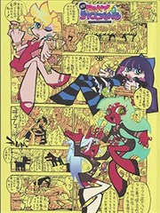 微光城市海报
